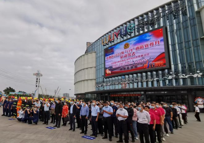 點贊！商業(yè)綜合體管理服務(wù)單位獲評2022年度消防志愿服務(wù)先進(jìn)集體